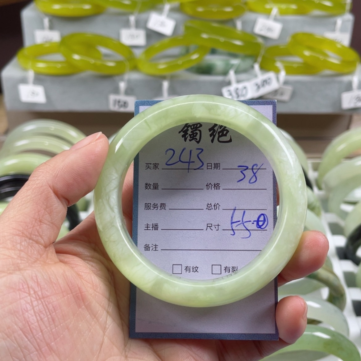 【闪购商品】蛇纹石玉未镶嵌手镯