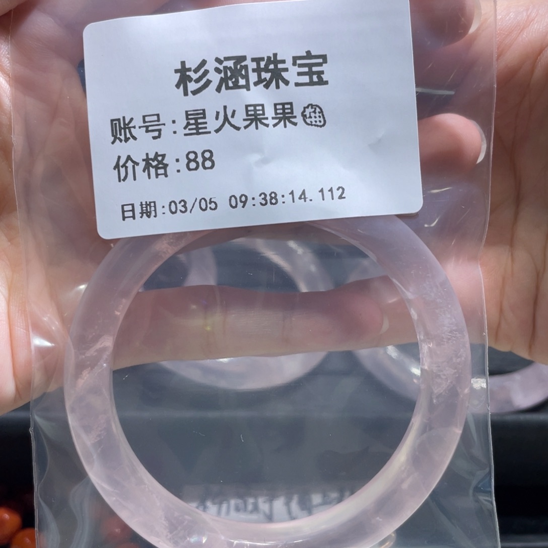 水晶手链未镶嵌手镯