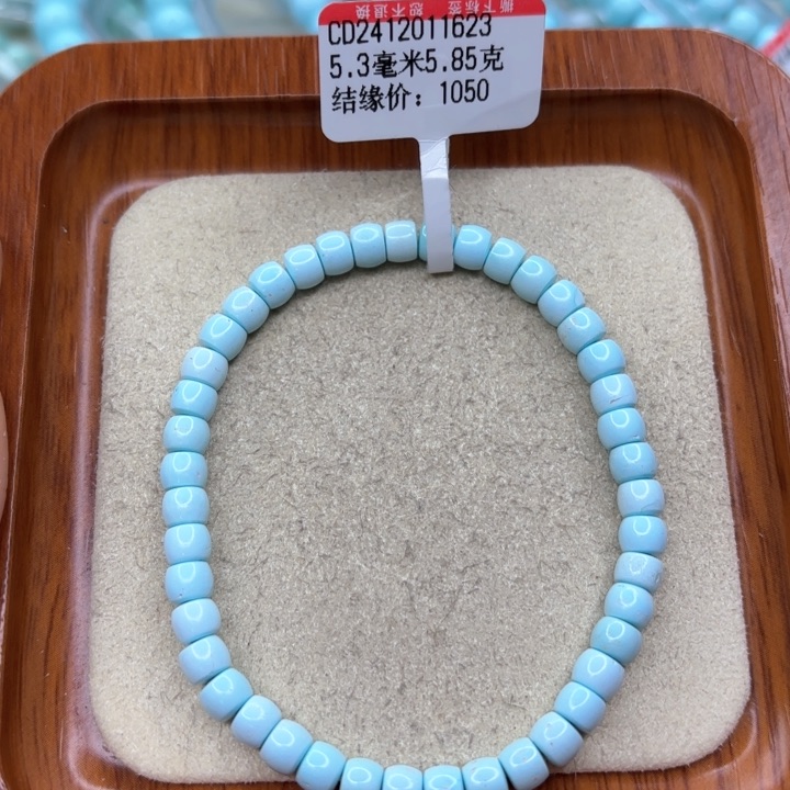 绿松石手链未镶嵌