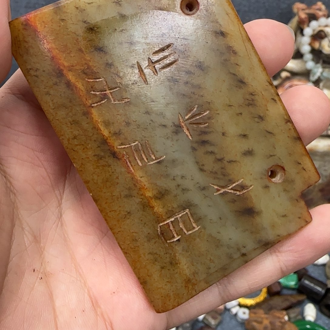 未镶嵌和田玉（糖玉）挂件