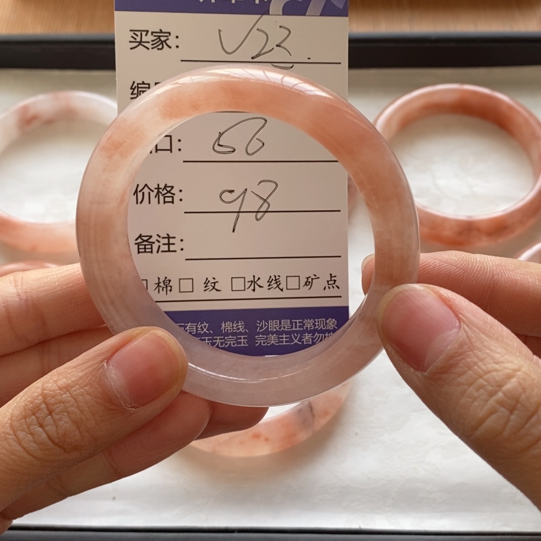 石英质玉手镯未镶嵌一*