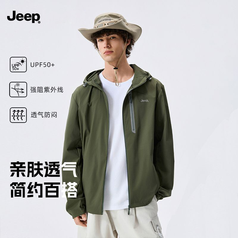 Jeep吉普户外防水冲锋休闲夹克男士春秋防紫外线外套衣