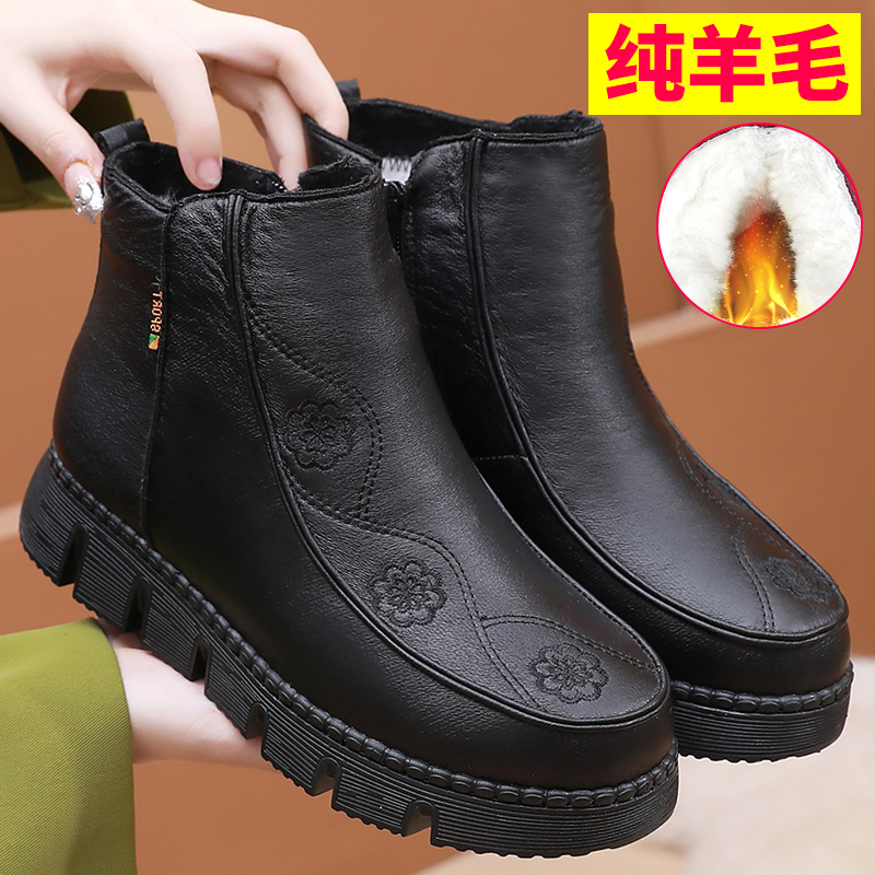 冬季老北京布鞋女靴子羊毛加绒保暖中老年妈妈鞋防滑老人棉鞋软底