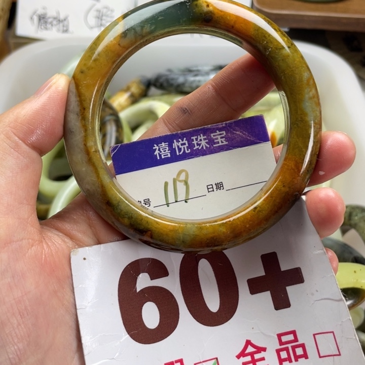 未镶嵌蛇纹石玉手镯