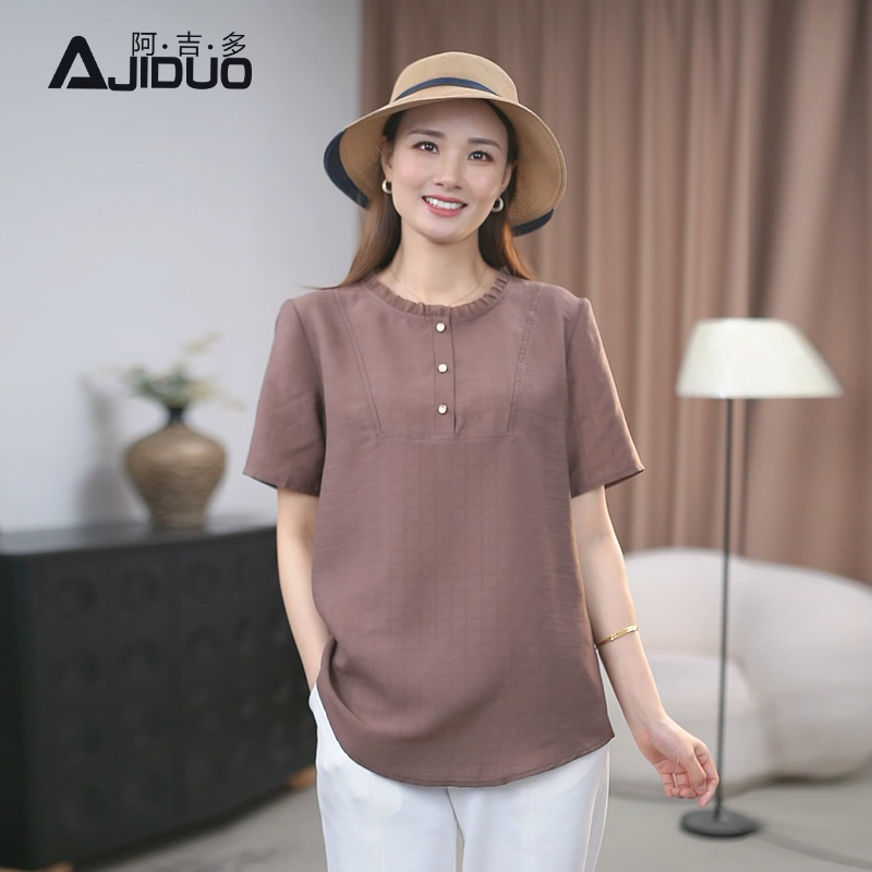 阿吉多咖色暗纹提花短袖衬衫夏季新款洋气减龄小衫妈妈大码上衣