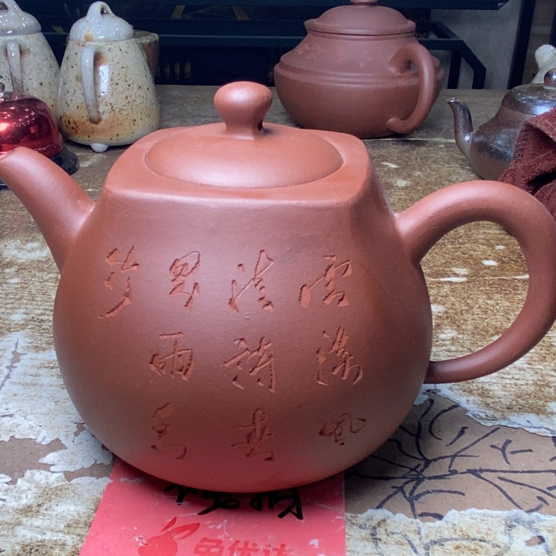 紫砂茶壶紫砂艺术