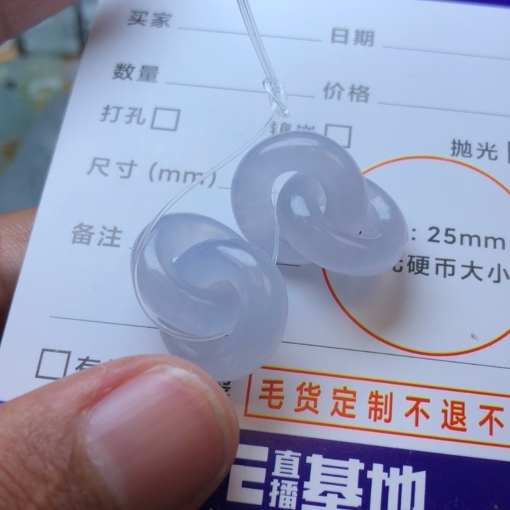 定制翡翠未镶嵌挂件