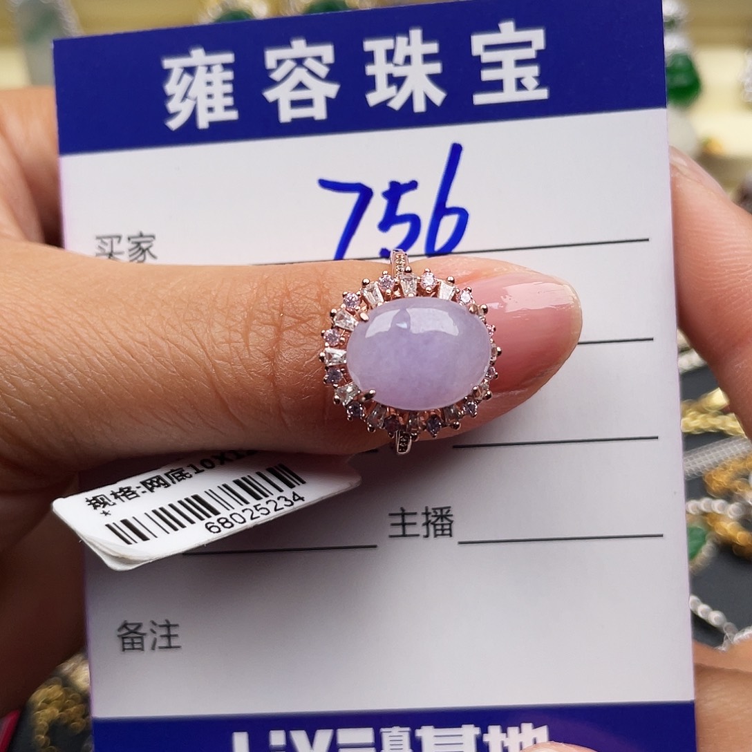 翡翠戒指银S925镶嵌柒*子天然翡翠