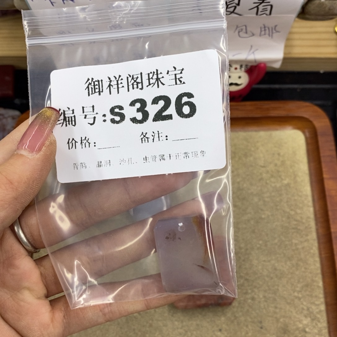 合金硅化珊瑚戒指土****?