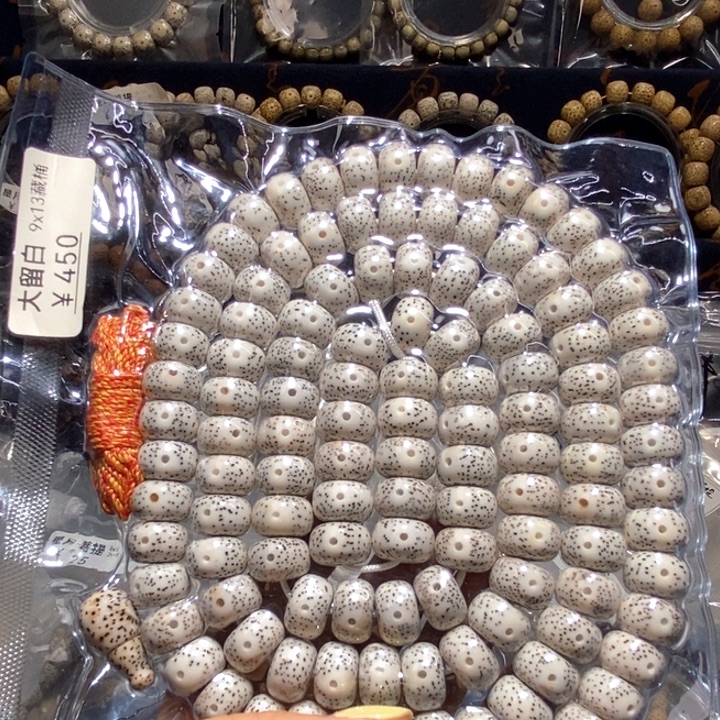 星月菩提手串手链