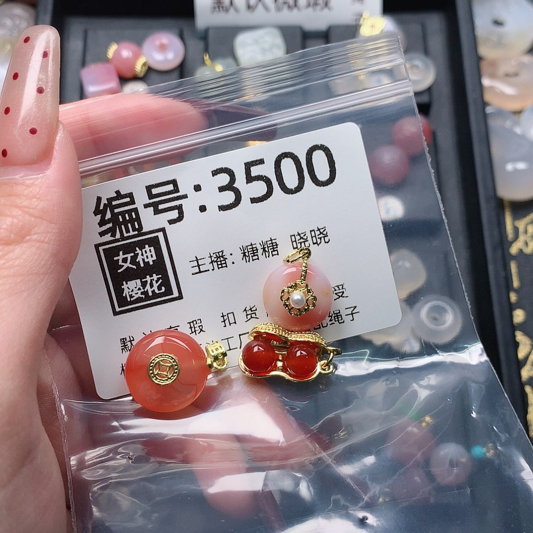 玛瑙/玉髓颈饰合金丝*