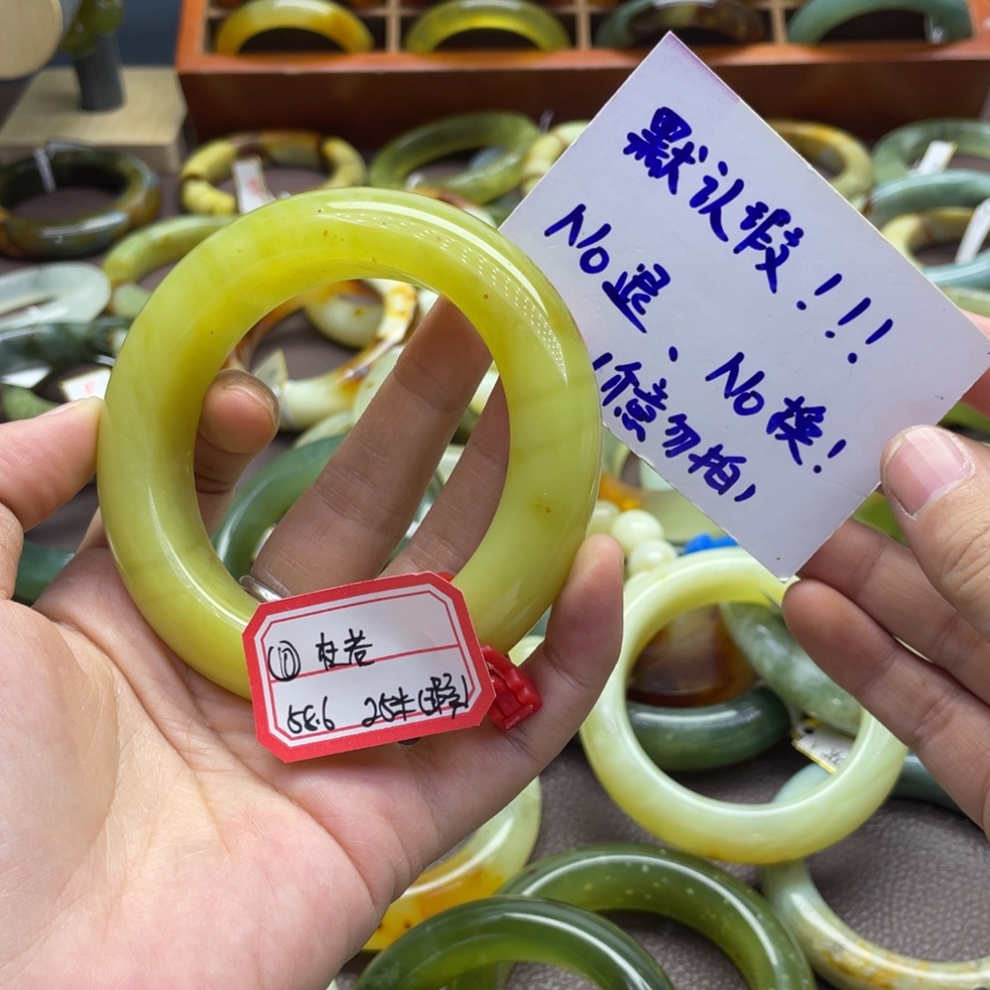 杜***若蛇纹石玉未镶嵌手镯