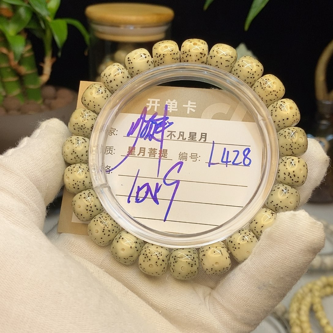 星月菩提手串不凡四哥L428