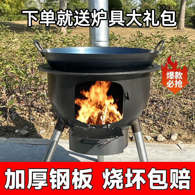 升级加厚柴火炉家用室内室外方便移动烧木柴多功能柴火炉