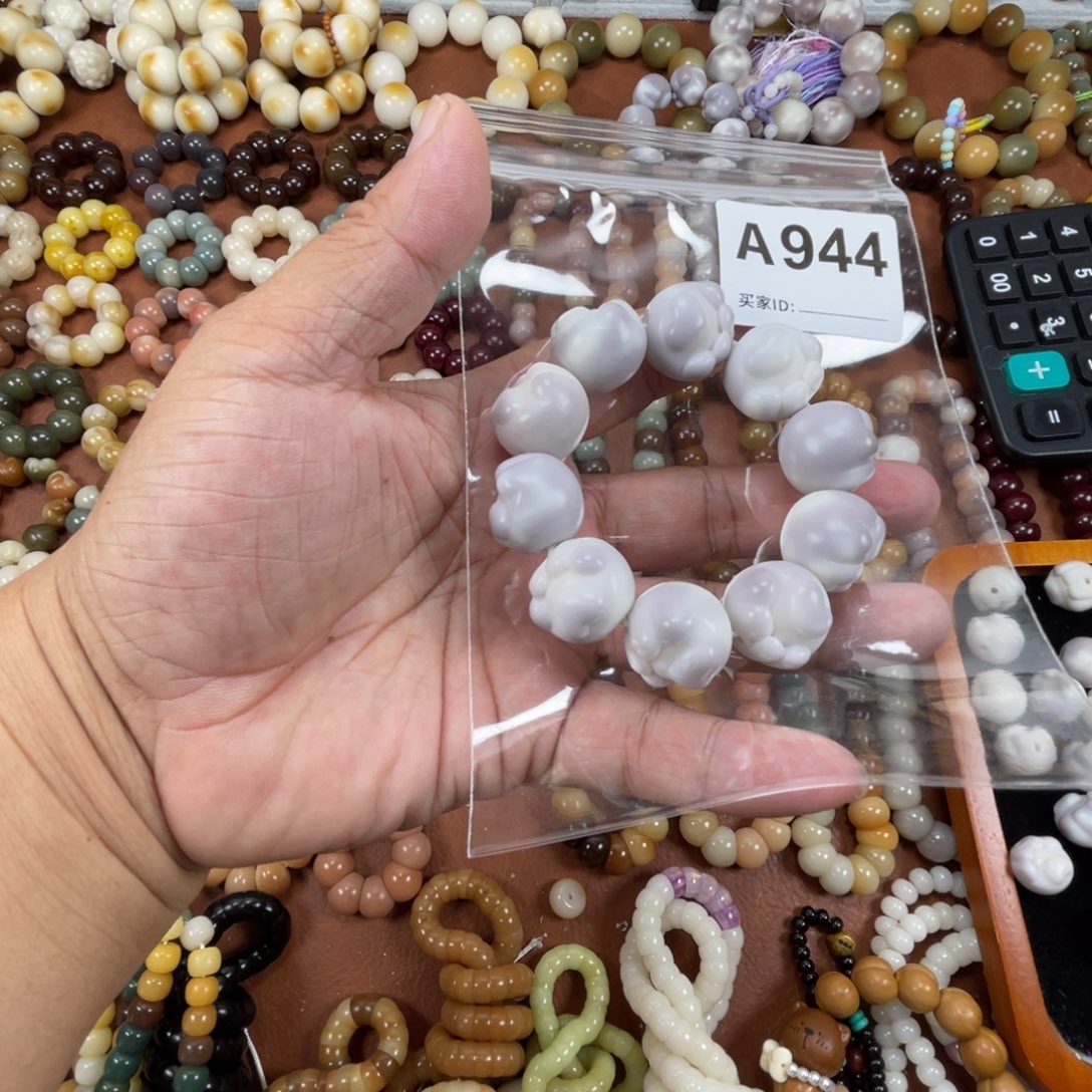 等***！吊坠菩提根/象牙果