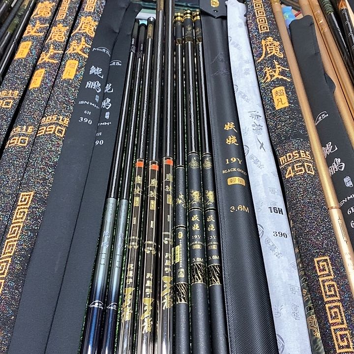 碳素1.8m以下浅*?3.9极8H