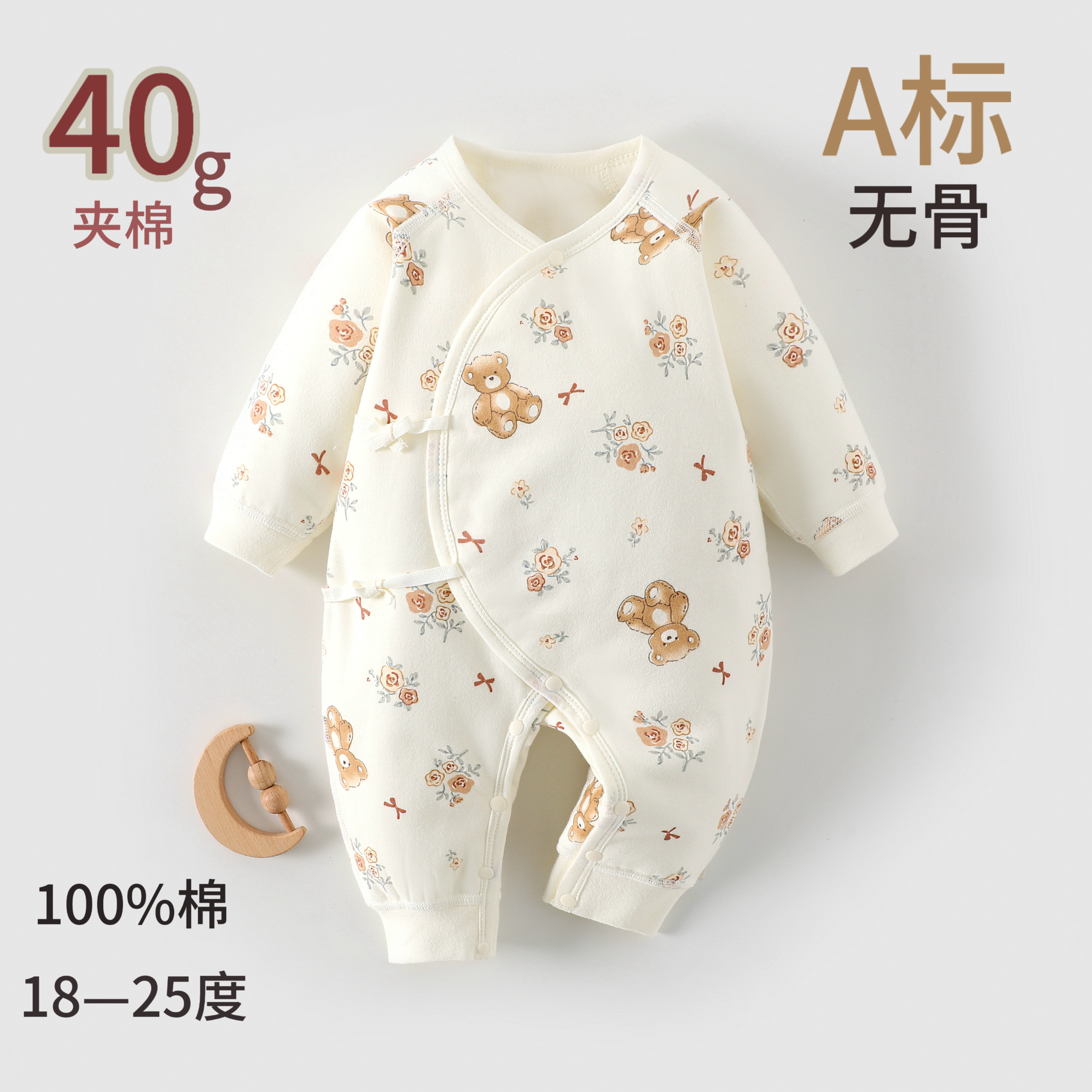 【拍2件送胎帽】秋冬婴儿连体衣中厚新生儿40克薄棉无骨衣服哈衣