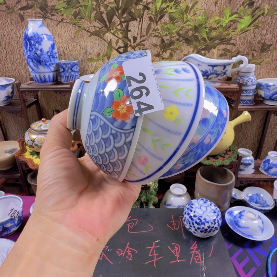 恭喜发财大吉大利264