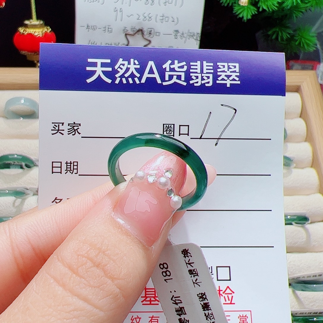 翡翠未镶嵌戒指天然