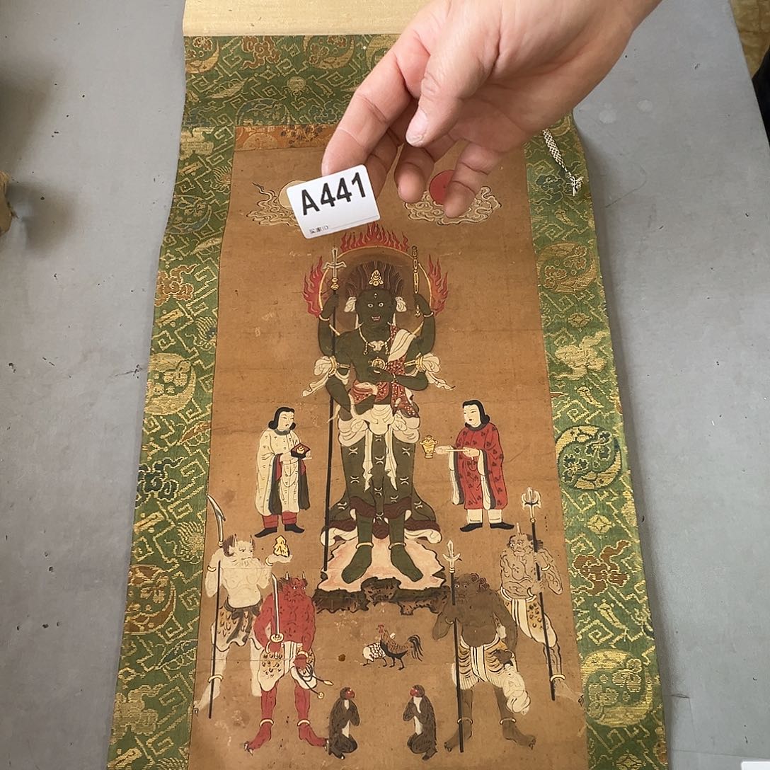 清*阁剪纸艺术441不退不换