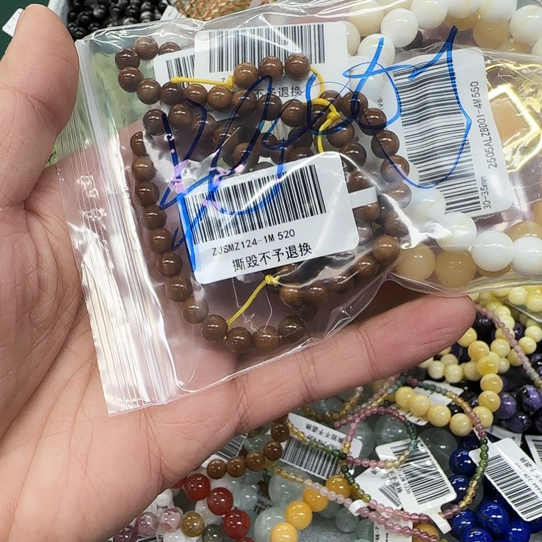 玛瑙/玉髓未镶嵌手链库克