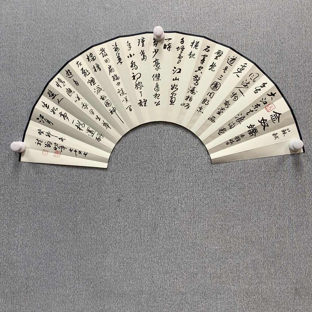 【闪购商品】国画叶金福扇面书法