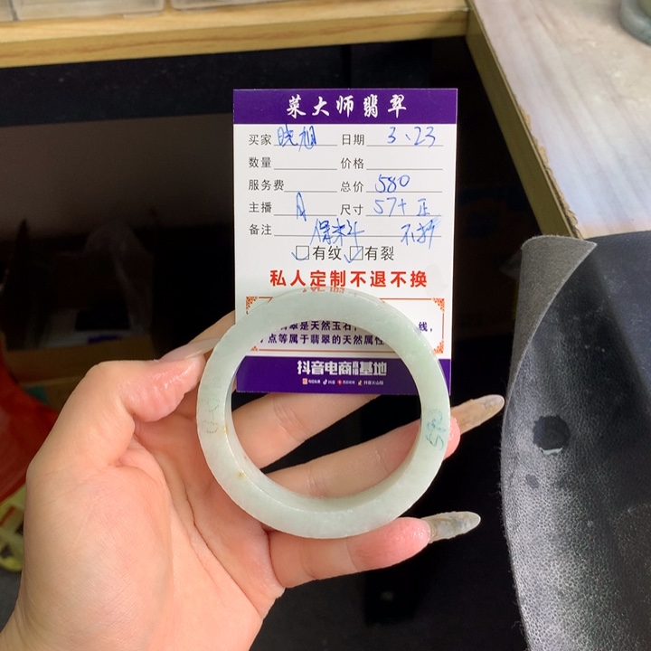 【闪购商品】定制翡翠手镯未镶嵌晓*