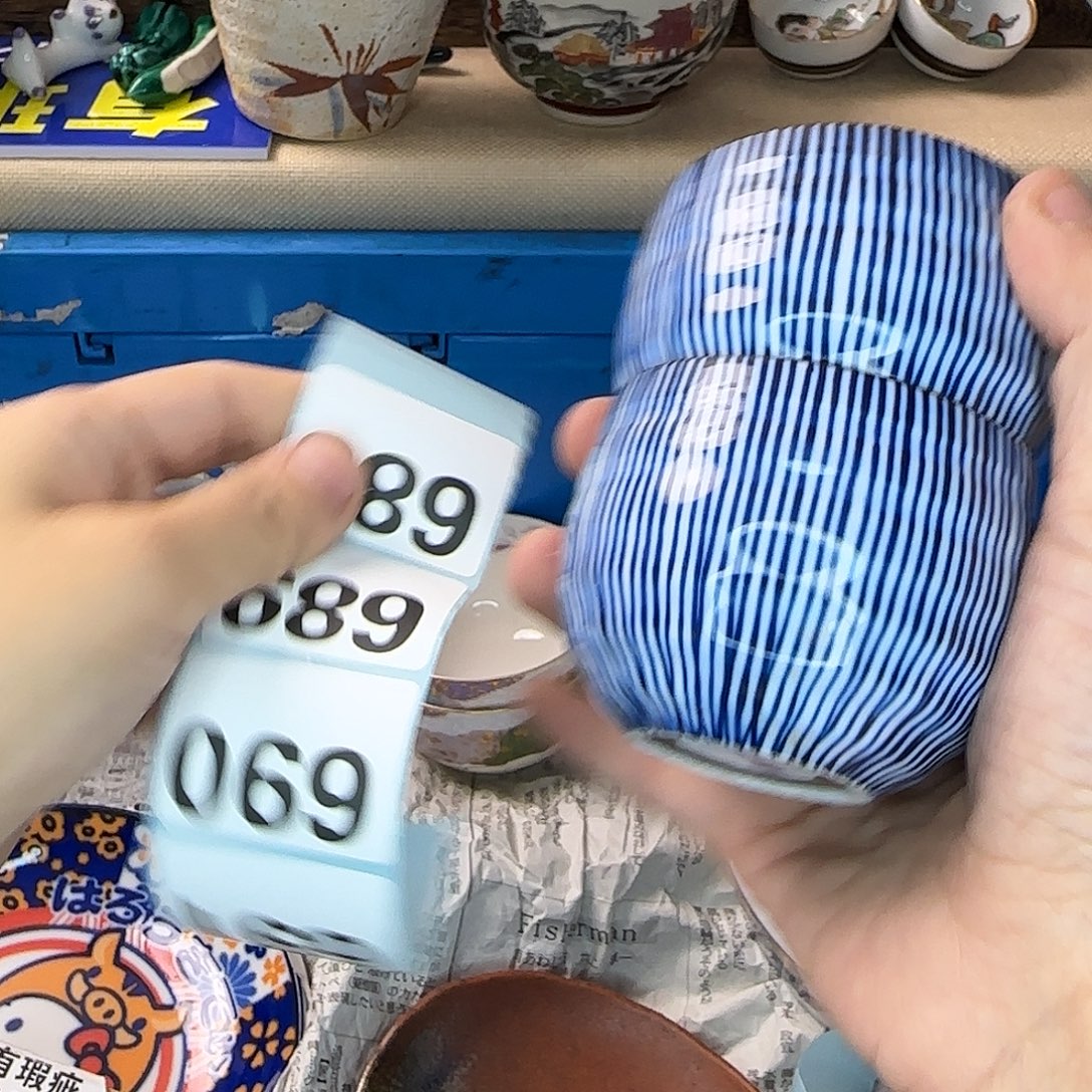 q***q瓷片688 回流日瓷全场满18米包