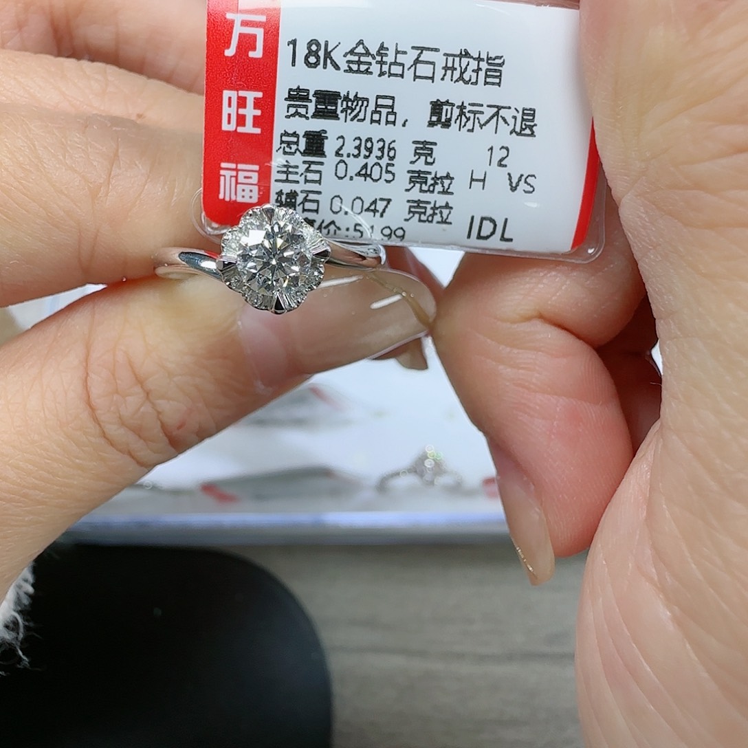 钻石戒指/指环18K金镶嵌