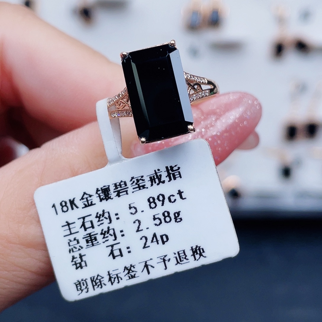 18K金镶嵌碧玺戒指