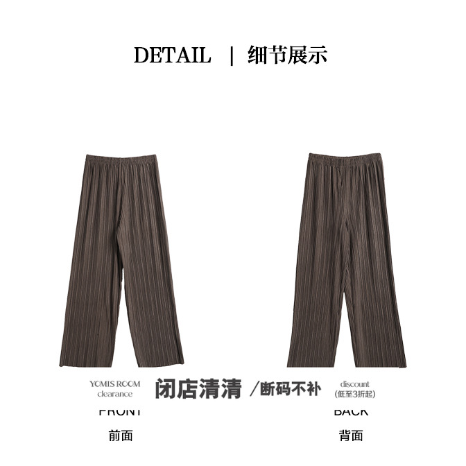 YOMI小个子定制简约百搭透气凉感宽松阔腿直筒休闲裤