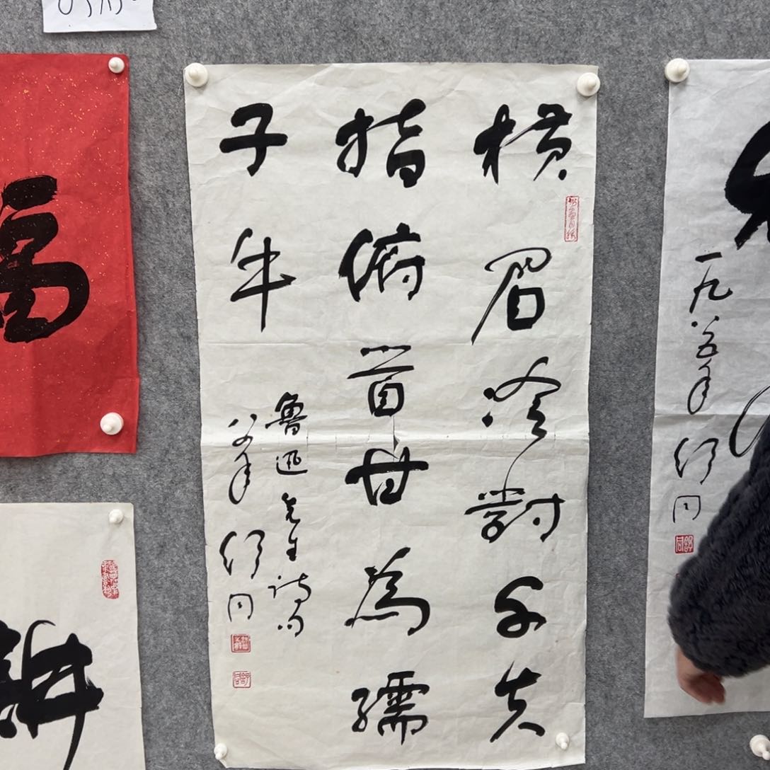 书法书法精品一副