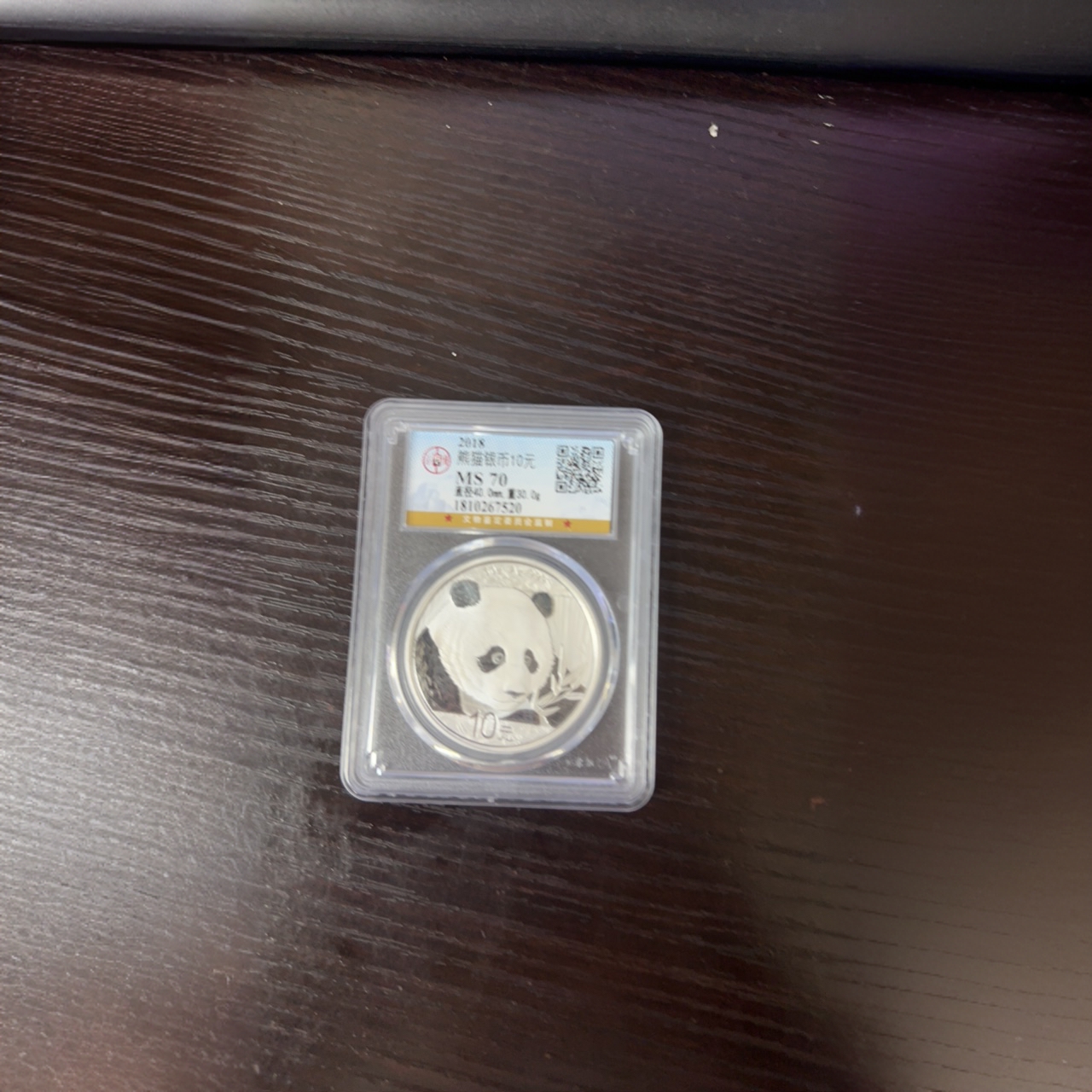 面值10元重量30克信泰爱藏公博NGC封装评级保真礼盒版