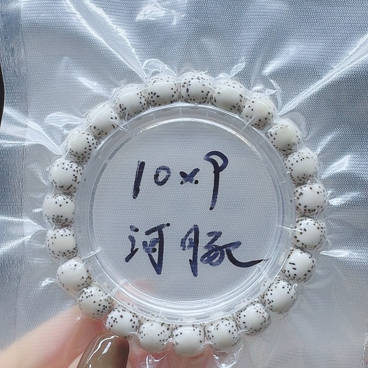 吊坠星月菩提10.9河豚