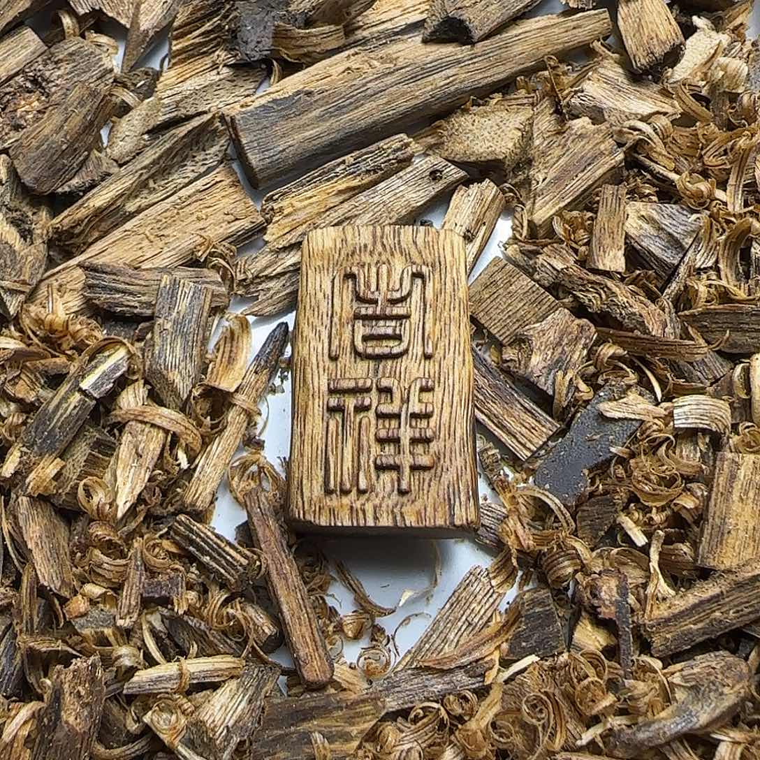 沉香沉香碎屑原汁原味