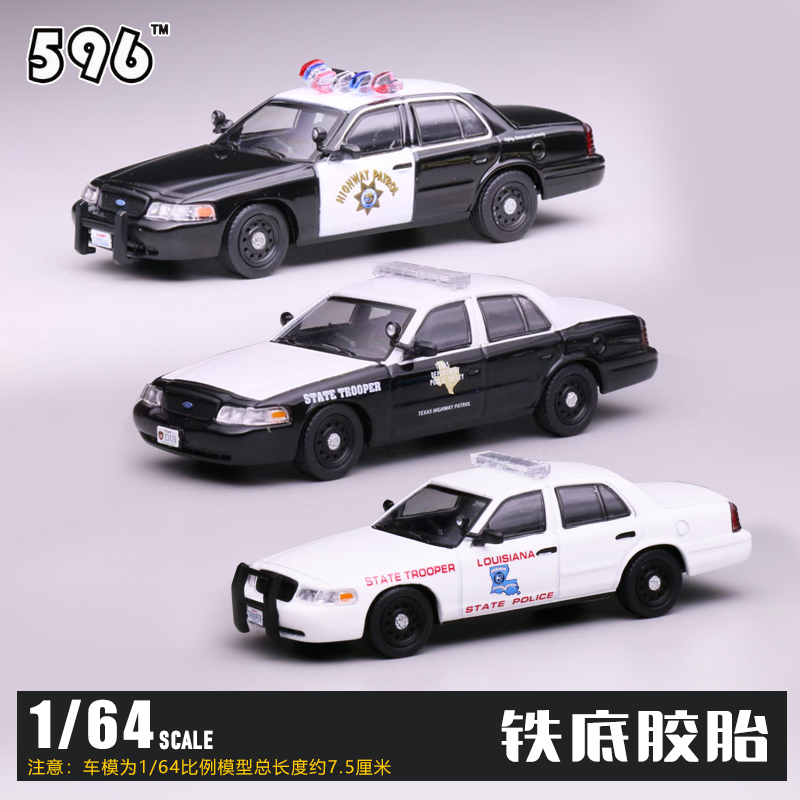 596 Model 1/64 福特CV 消防局 NYPD 萨博班  仿真合金汽车模型