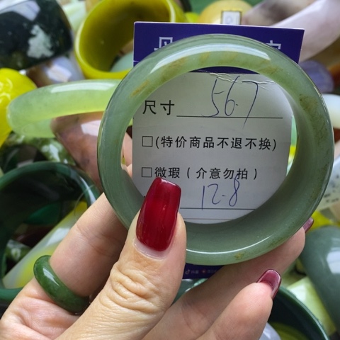 石英质玉手镯未镶嵌