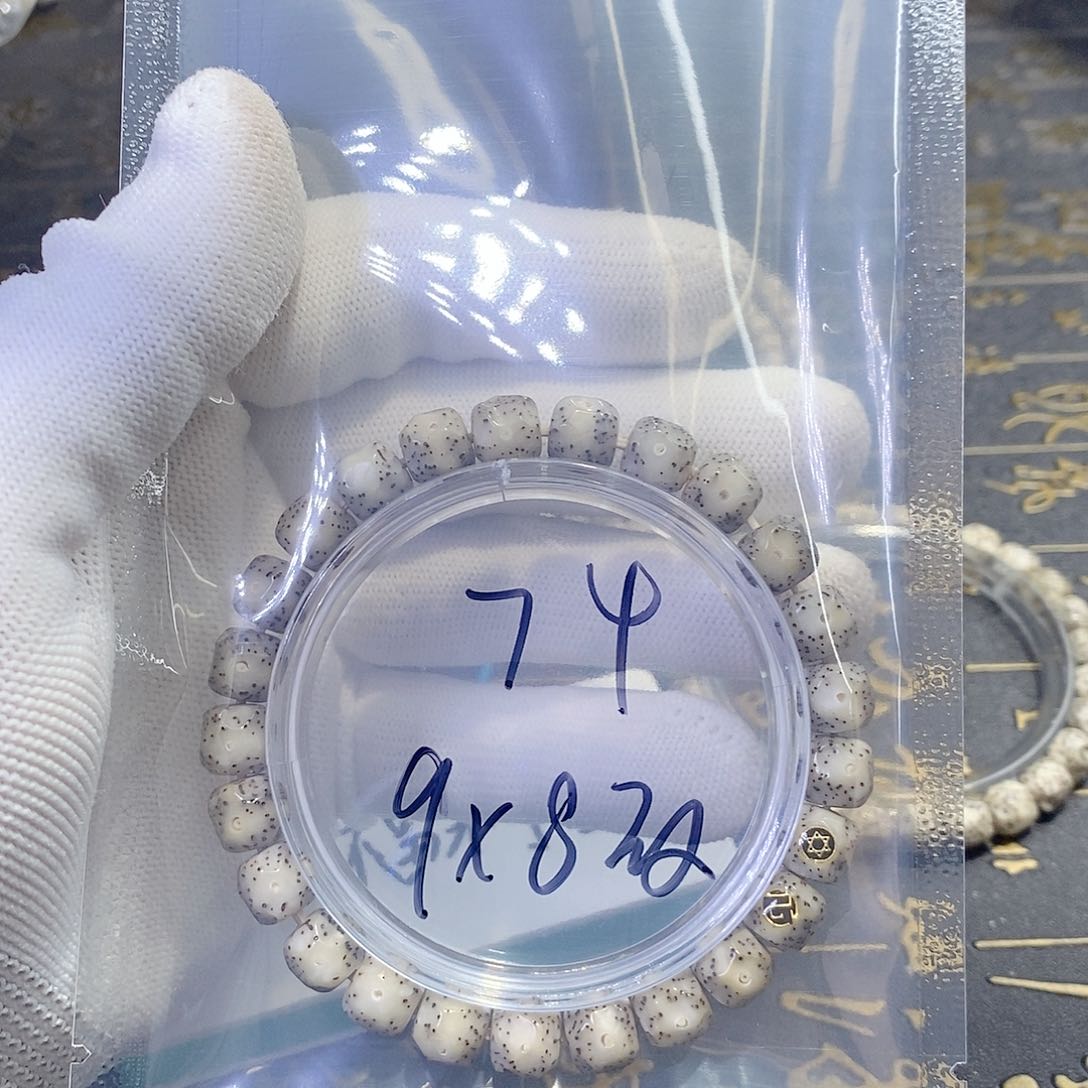 星月菩提手串?****e星月