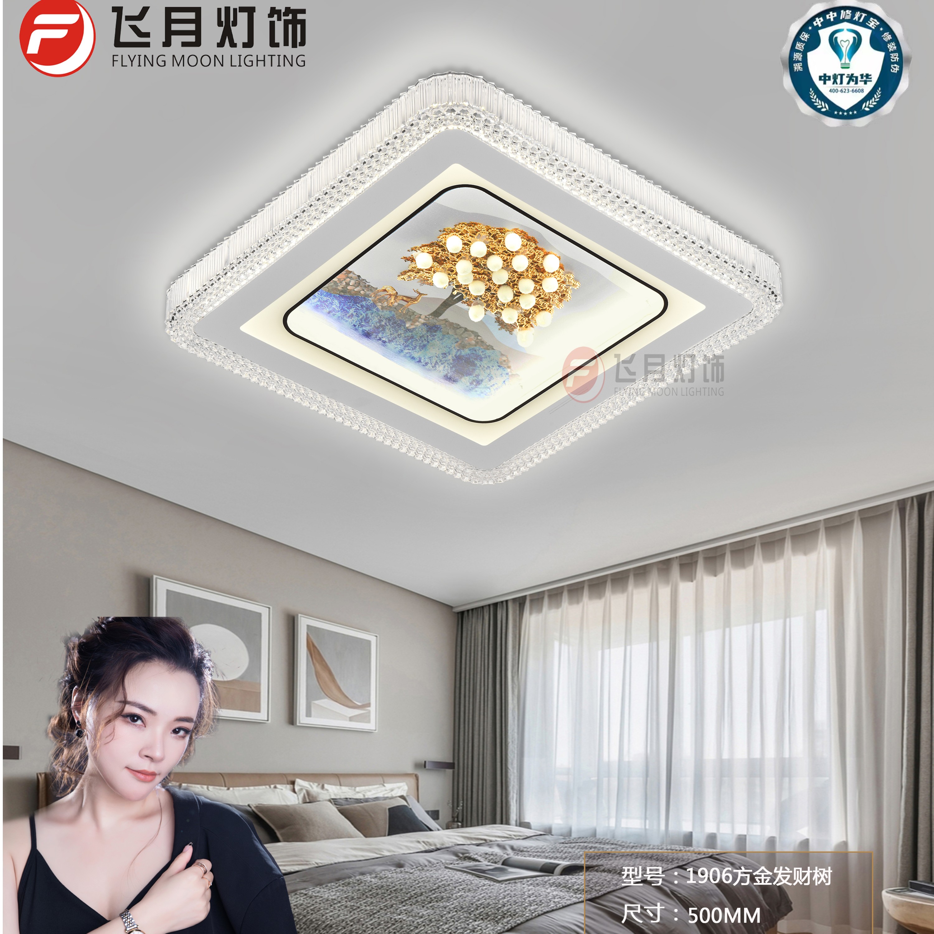 【钢化玻璃】发财树客厅灯现代简约大气吸顶灯新款全屋套餐灯具语音