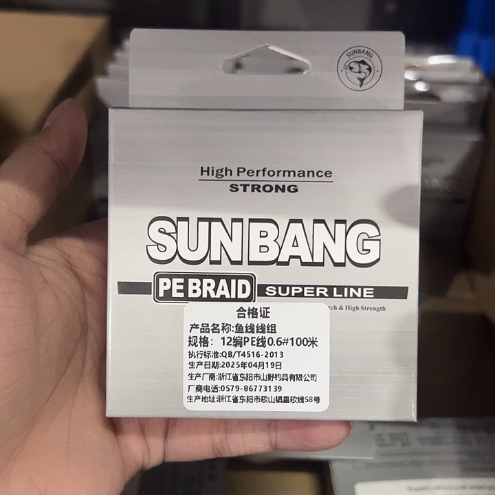 PE12遍0.6号100mi