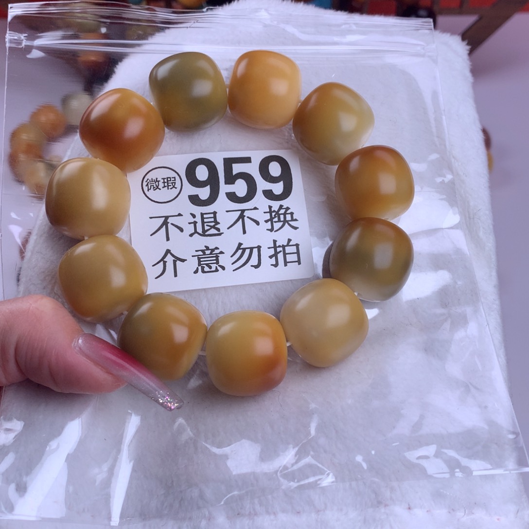 菩提根/象牙果吊坠2.2