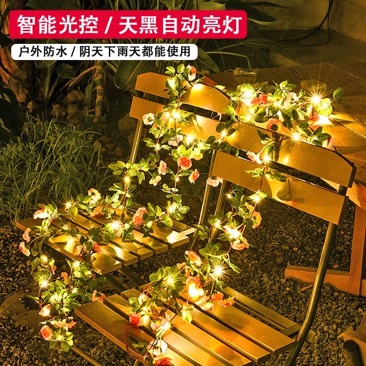 户外防水藤条花串灯带露营阳台超亮装饰灯串太阳能景观庭院氛围灯