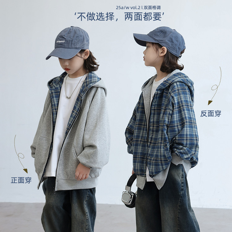 【秋款两面穿】儿童长袖外套中大童格子连帽时髦痞帅男女童休闲开衫