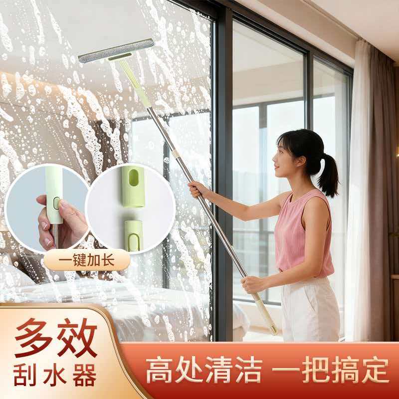 Jiayida/家怡达玻璃清洁神器可拆卸双面多用工具能刮能擦