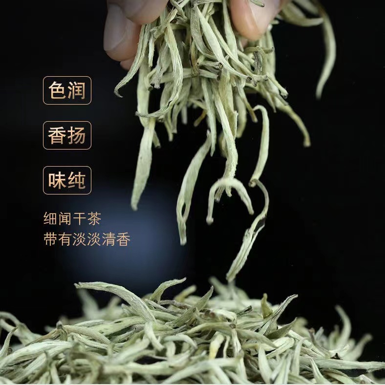 6A高性价比兰妃兰花茶正品春剑兰花香全单芽