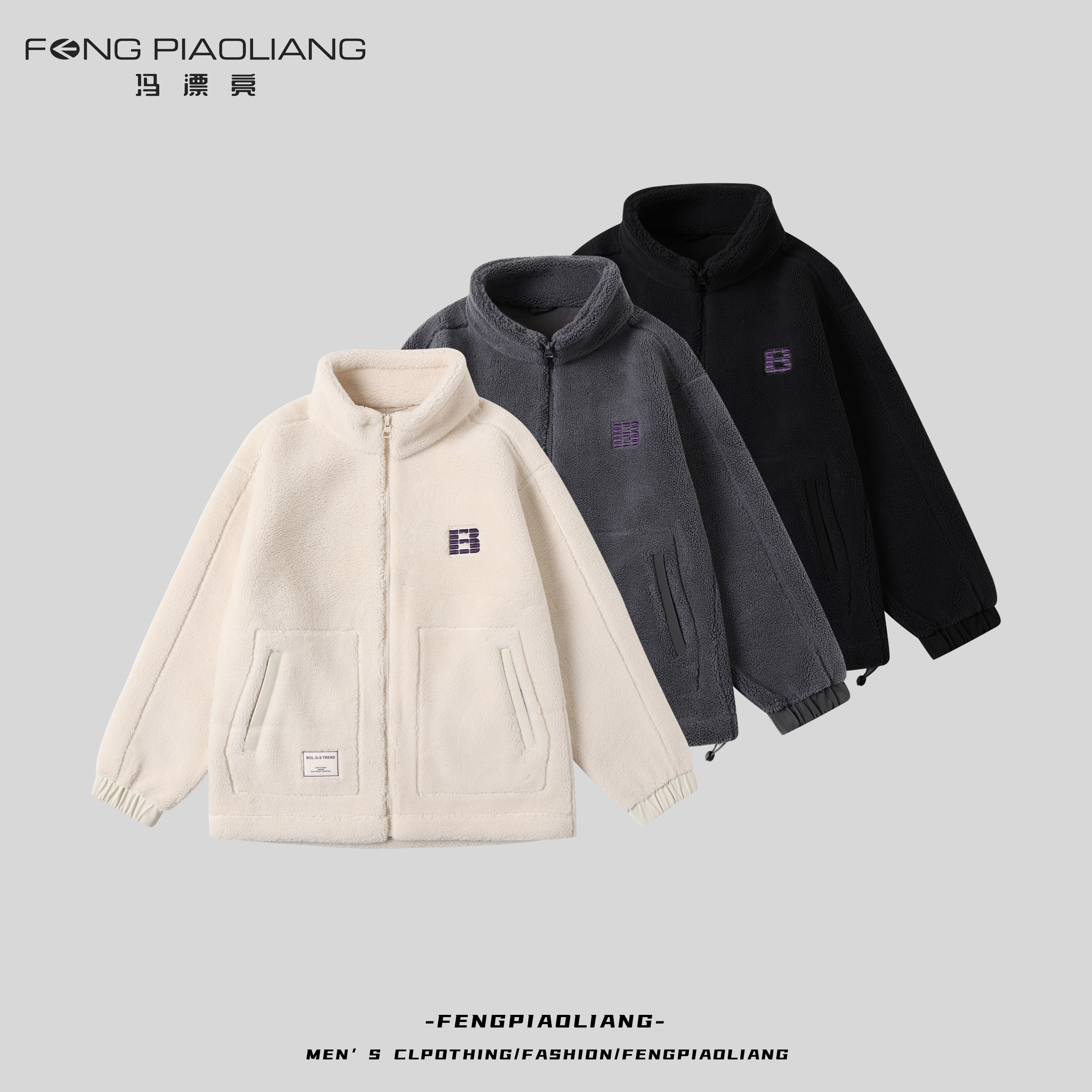 【紫色字母B】9569秋冬新款潮牌加厚刺绣立领颗粒绒情侣款夹克