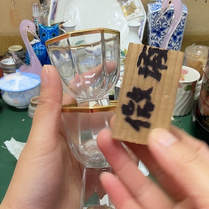 白***奘中古工艺品精选瓷器