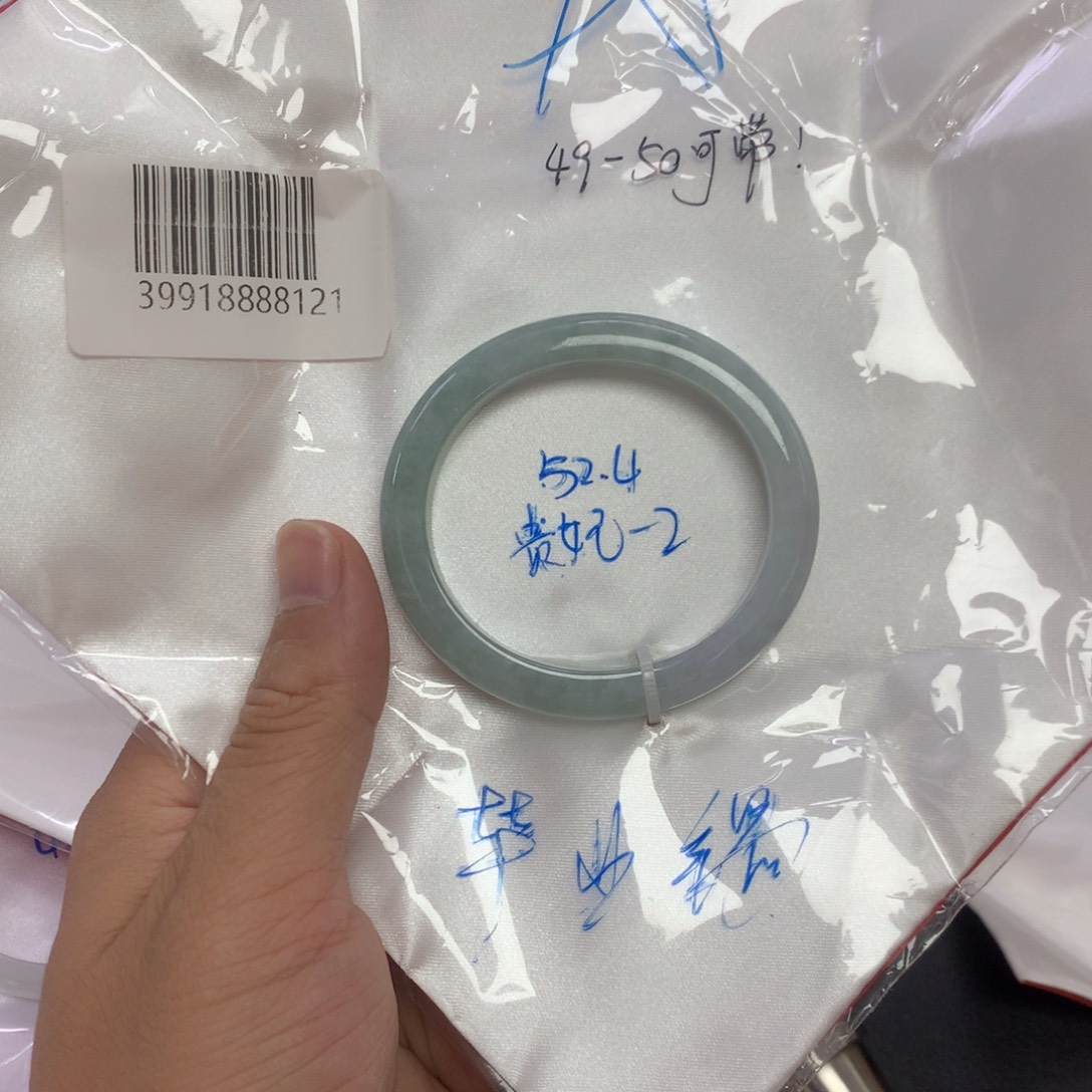 翡翠未镶嵌手镯52.4贵妃