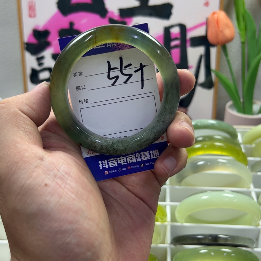 蛇纹石玉未镶嵌手镯383