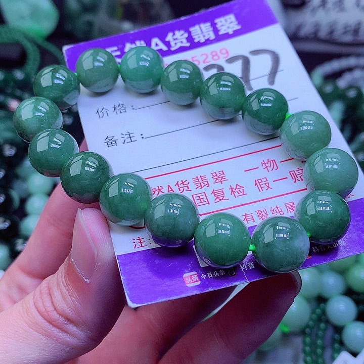 【闪购商品】翡翠毛衣链未镶嵌